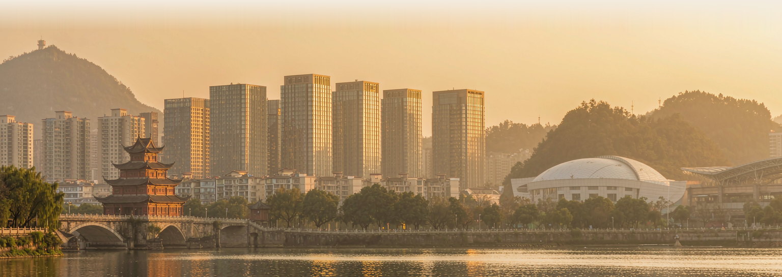 贵阳城市天际线实景：黔灵山、甲秀楼 · 南明河、贵州金融城、贵阳国际会展中心、贵阳北站